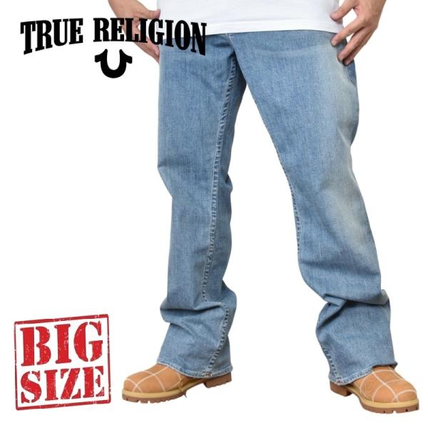 大きいサイズ メンズ TRUE RELIGION トゥルーレリジョン 34 ライトブルー 淡色 リラ...
