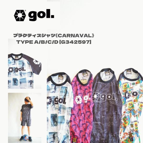 gol. ゴル プラクティスシャツ CARNAVAL