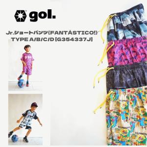 gol. ゴル Jr.ショートパンツ FANT〓STICO!｜defi-web