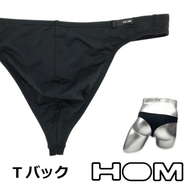 【オム HOM】Gストリング Tバック ブリーフ パンツ フランス マルセイユ発 メンズ プレゼント...