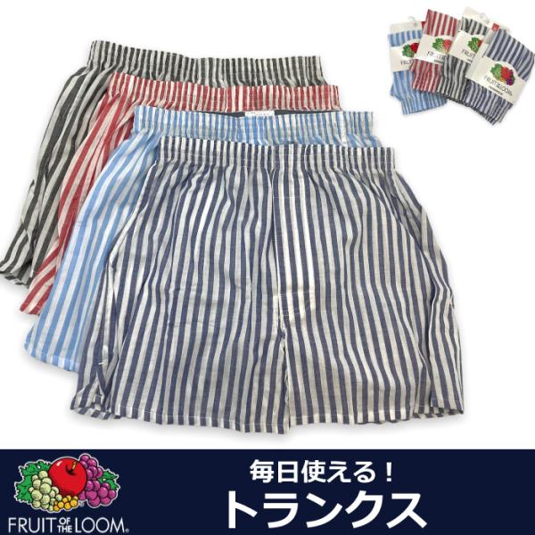 フルーツオブザルーム【FRUIT OF THE LOOM】 メンズ トランクス パンツ 700201...