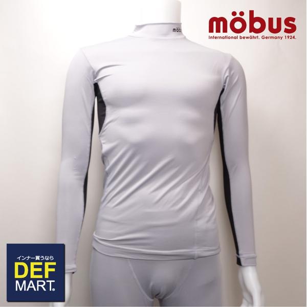 【mobus】モーブス メンズ ロンT ハイネック 長袖 ストレッチ素材 70163