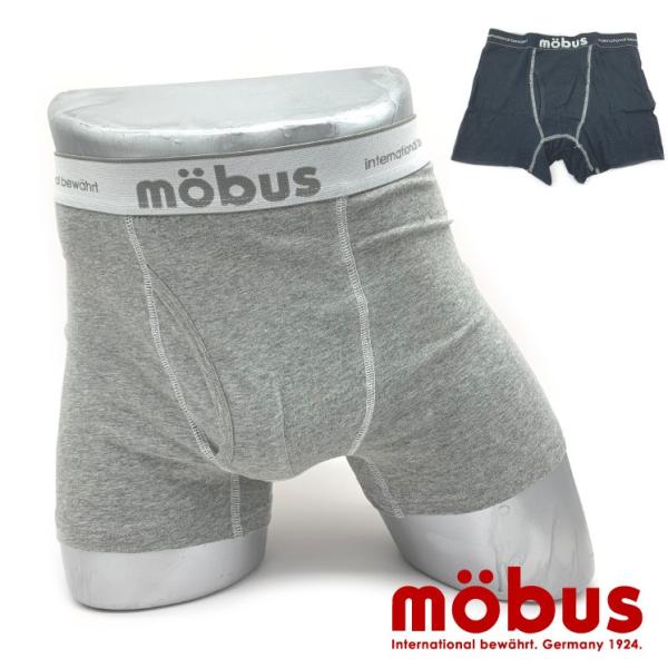新作 モーブス mobus メンズ 無地 ボクサーブリーフ 前開き 70236