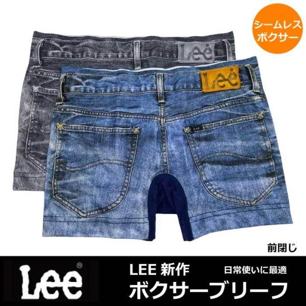 メンズ ボクサー パンツ LEE リー クラッシュデニム柄 AD2051B123 シームレス 転写プ...