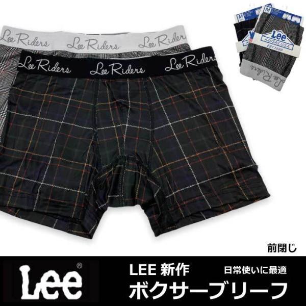 メンズ ボクサー パンツ LEE リー チェック柄