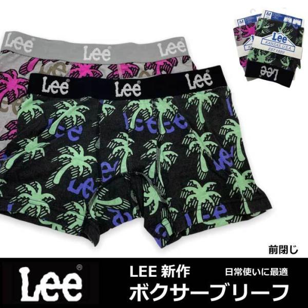 メンズ ボクサー パンツ LEE リー ヤシの木柄