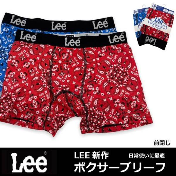 メンズ ボクサー パンツ LEE リー バンダナ柄