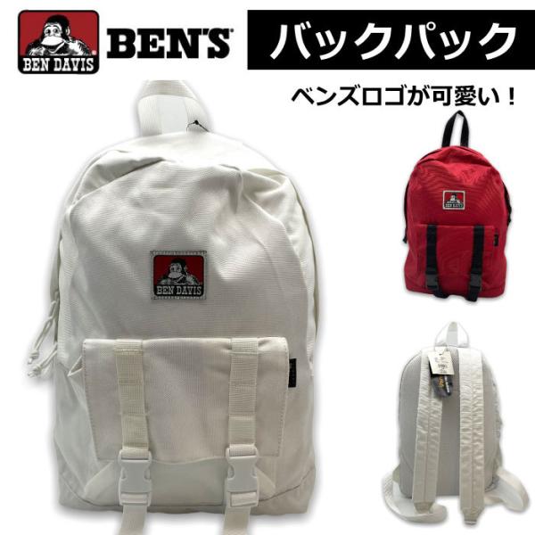 ベンデイビス BEN DAVIS バックパック 2 幅29cm