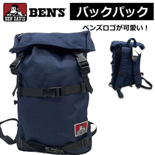 ベンデイビス BEN DAVIS バックパック 5 幅29cm