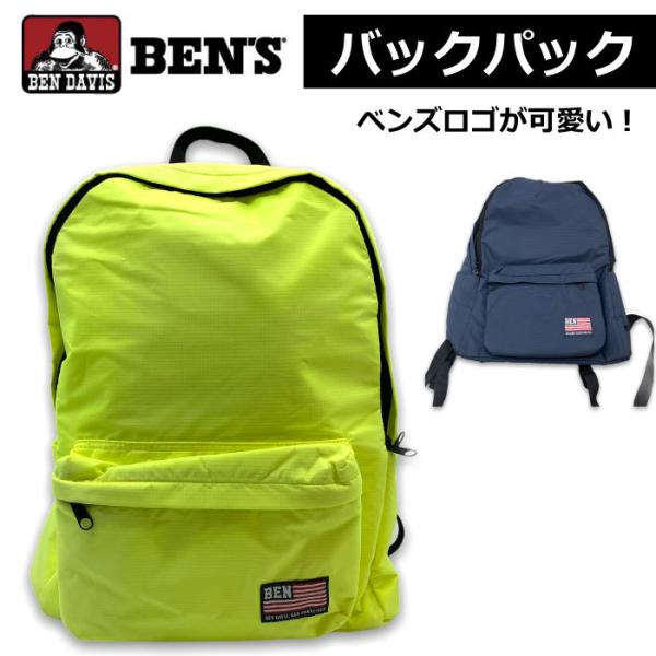 ベンデイビス BEN DAVIS バックパック 6 幅32cm