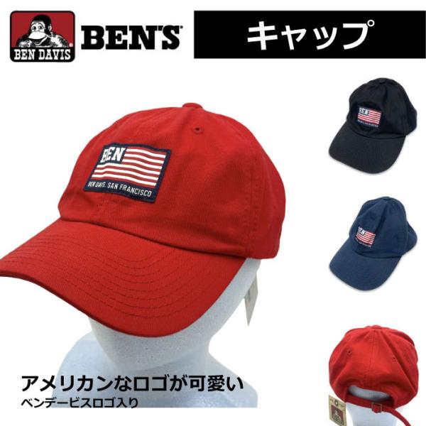 ベンデイビス BEN DAVIS メンズ キャップ フリーサイズ (1)
