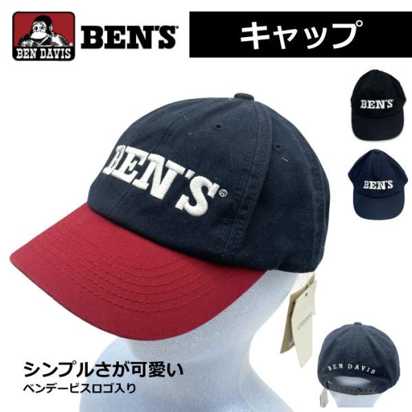ベンデイビス BEN DAVIS メンズ キャップ フリーサイズ (3)