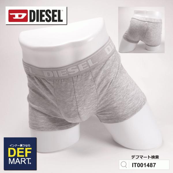 ディーゼル DIESEL メンズ ボクサー ブリーフ パンツ IT001487 OUTLET