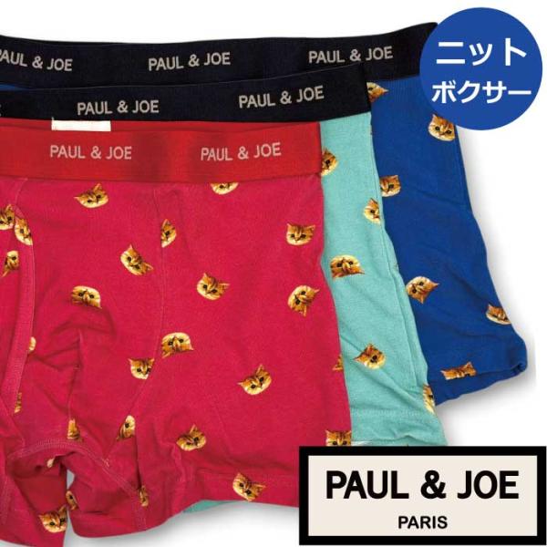 【ポール＆ジョー PAUL&amp;JOE PAUL AND JOE】ボクサーパンツ メンズ ネコ ヌネット...