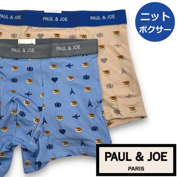 【ポール＆ジョー PAUL&amp;JOE PAUL AND JOE】ボクサーパンツ メンズ ネコ トラベル...