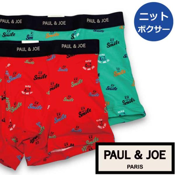 【ポール＆ジョー PAUL&amp;JOE PAUL AND JOE】ボクサーパンツ メンズ ネコ キュート...