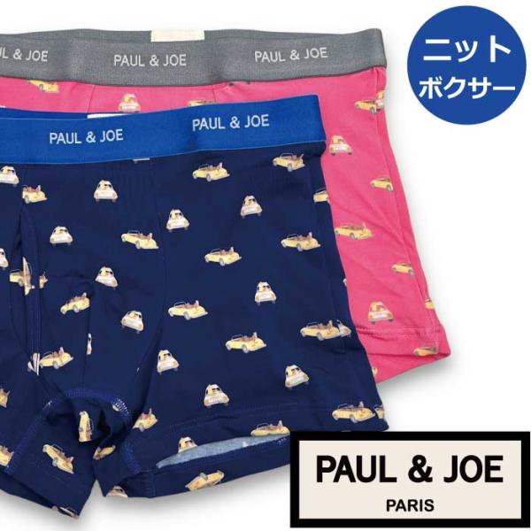 【ポール＆ジョー PAUL&amp;JOE PAUL AND JOE】ボクサーパンツ メンズ ネコ サーフィ...