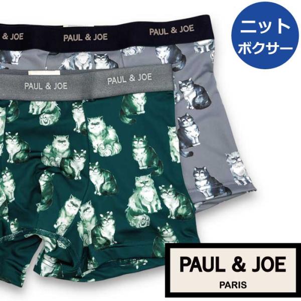 【ポール＆ジョー PAUL&amp;JOE PAUL AND JOE】ボクサーパンツ メンズ ネコ ネコリピ...