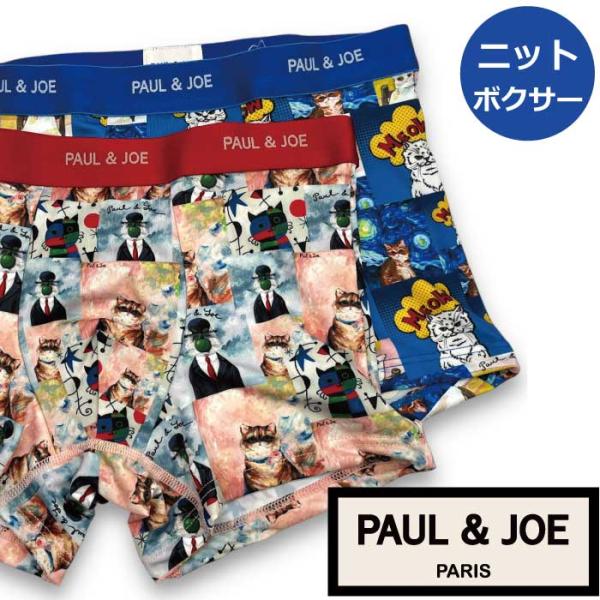【ポール＆ジョー PAUL&amp;JOE PAUL AND JOE】ボクサーパンツ メンズ ネコ アート柄...