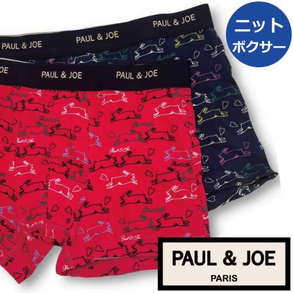 【ポール＆ジョー PAUL&amp;JOE PAUL AND JOE】ボクサーパンツ メンズ ネコ ラビット...