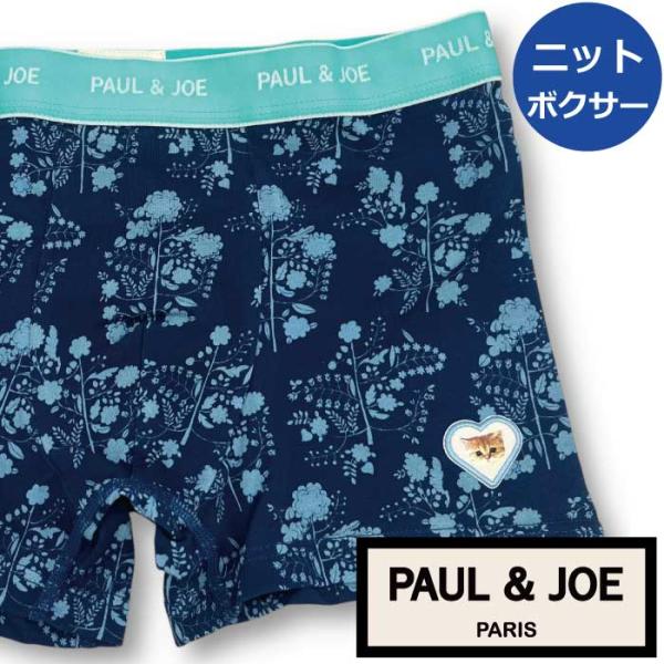 【ポール＆ジョー PAUL&amp;JOE PAUL AND JOE】ボクサーパンツ メンズ フラワー&amp;ハー...