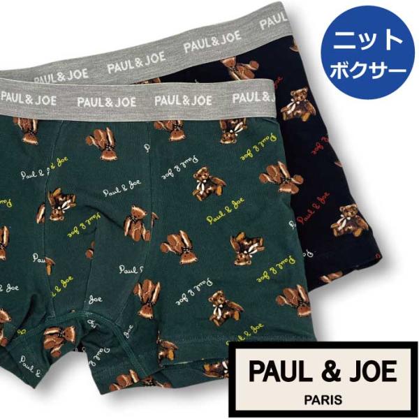 【ポール＆ジョー PAUL&amp;JOE PAUL AND JOE】ボクサーパンツ メンズ クマ ベア柄 ...