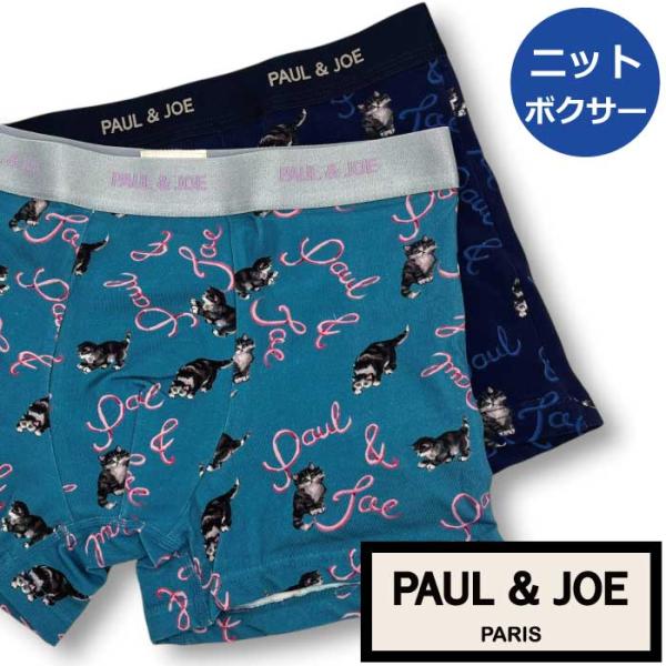【ポール＆ジョー PAUL&amp;JOE PAUL AND JOE】ボクサーパンツ メンズ ネコ 子猫と毛...