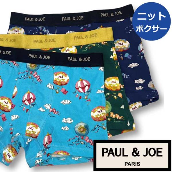 【ポール＆ジョー PAUL&amp;JOE PAUL AND JOE】ボクサーパンツ メンズ ネコ ジプシー...