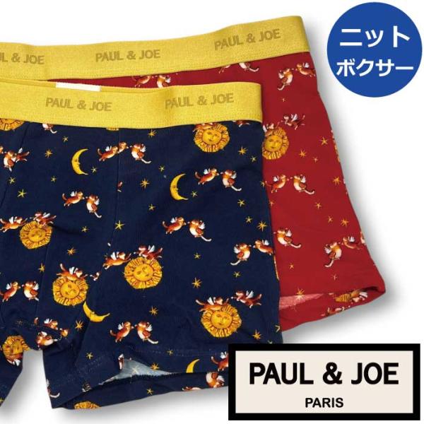 【ポール＆ジョー PAUL&amp;JOE PAUL AND JOE】ボクサーパンツ メンズ ネコ 天空柄 ...
