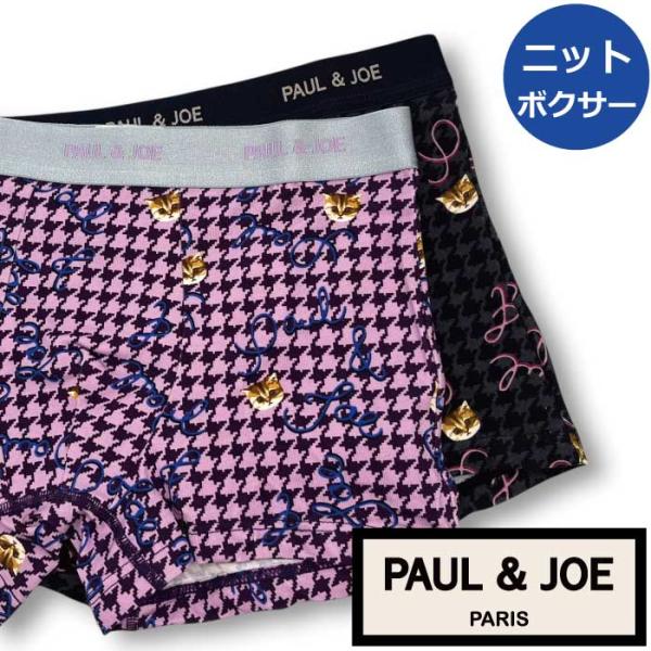 【ポール＆ジョー PAUL&amp;JOE PAUL AND JOE】ボクサーパンツ メンズ ネコ ハンドト...
