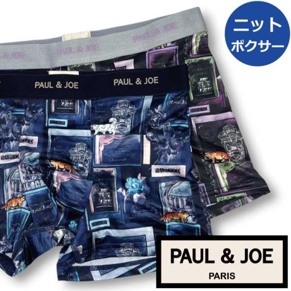 【ポール＆ジョー PAUL&amp;JOE PAUL AND JOE】ボクサーパンツ メンズ ネコ ヌネット...