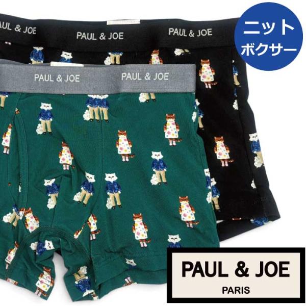 【ポール＆ジョー PAUL&amp;JOE PAUL AND JOE】ボクサーパンツ メンズ ネコ柄 ギフト...