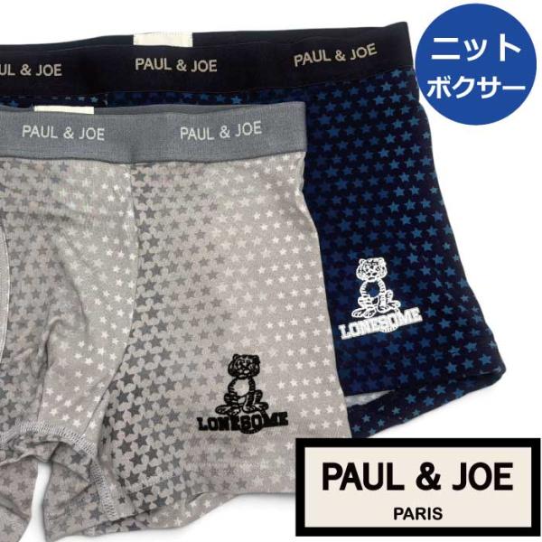 【ポール＆ジョー PAUL&amp;JOE PAUL AND JOE】ボクサーパンツ メンズ ベルベット調タ...