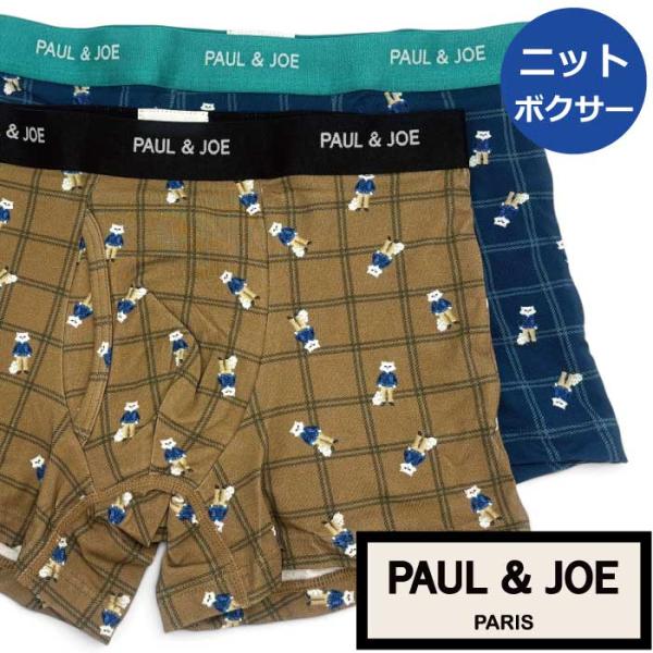 【ポール＆ジョー PAUL&amp;JOE PAUL AND JOE】ボクサーパンツ メンズ アニマル新柄 ...