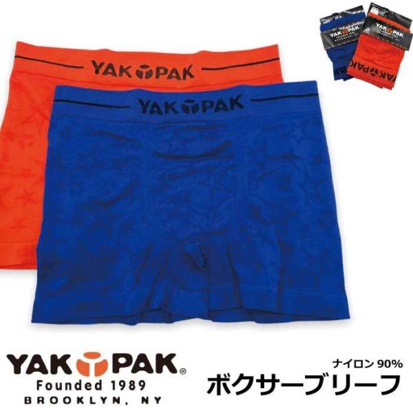 ボクサーパンツ メンズ ヤックパック YAKPAK NYブランド