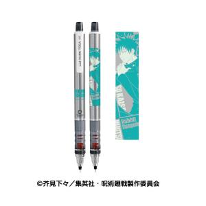 呪術廻戦 クルトガ4 5 伏黒恵 【予約商品】｜deform-shop