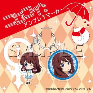 ニセコイ テレビ アニメ キャラクターグッズ の商品一覧 コレクション 趣味 楽器 手芸 コレクション 通販 Yahoo ショッピング