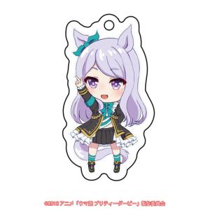 ウマ娘 プリティーダービー デフォルメ アクリルキーホルダー メジロマックイーン