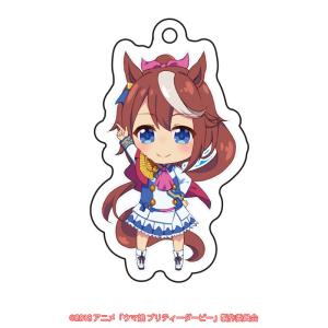 ウマ娘 プリティーダービー デフォルメ アクリルキーホルダー トウカイテイオー