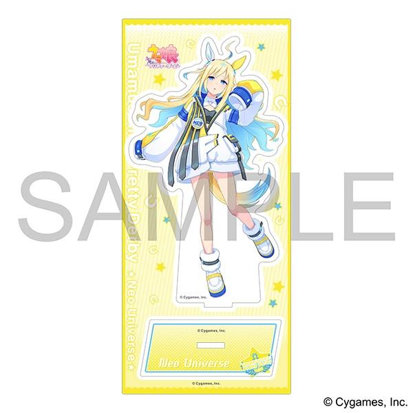 ウマ娘 プリティーダービー アクリルスタンド vol.11 ネオユニヴァース 【新品・在庫品】