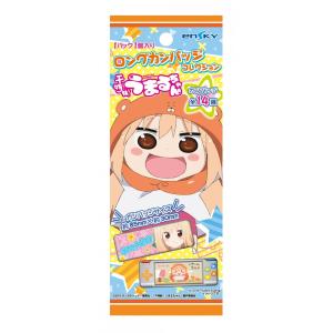 干物妹！ うまるちゃん ロングカンバッジコレクションの商品画像