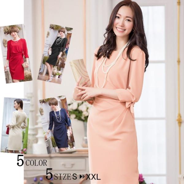 ワンピース クルーネック ミニ ドレープ パーティードレス 七分袖 肩ギャザー きれいめ 結婚式 レ...