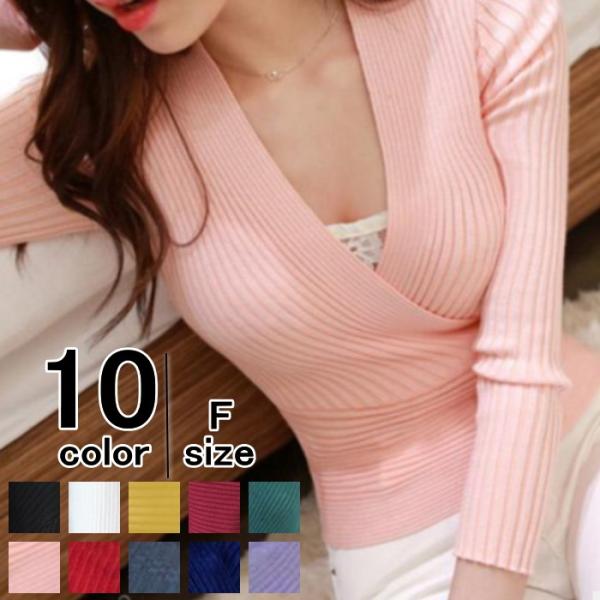 カットソー レディース カシュクール 長袖 Vネック タイト スリム 薄手ニット リブニット トップ...