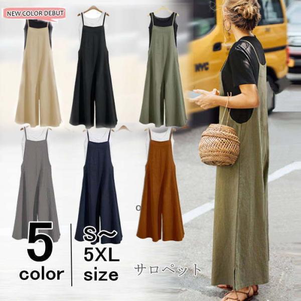 サロペット オーバーオール ボトムス 無地 オールインワン マタニティ 大きいサイズ レディース  ...