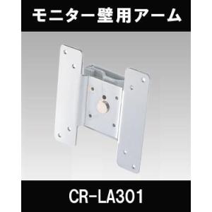 モニターアーム 防犯カメラ の商品一覧 防災 防犯 セーフティ キッチン 日用品 文具 通販 Yahoo ショッピング