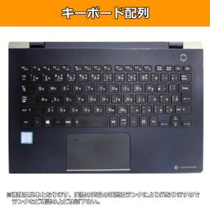ノートパソコン 中古 ハイスペック dynab...の詳細画像3