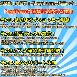 ノートパソコン 中古 ハイスペック dynab...の詳細画像4