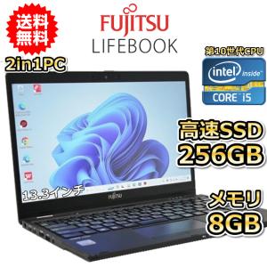 2026年1月】lifebook u9310のおすすめ人気ランキング - Yahoo!ショッピング
