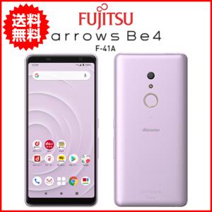 arrows - 新品未使用品 送料込み 2台 docomo arrows f-41Aスマホ 本体 富士通 新品 未使用 F-41A arrows Be4 ホワイト SIMフリー