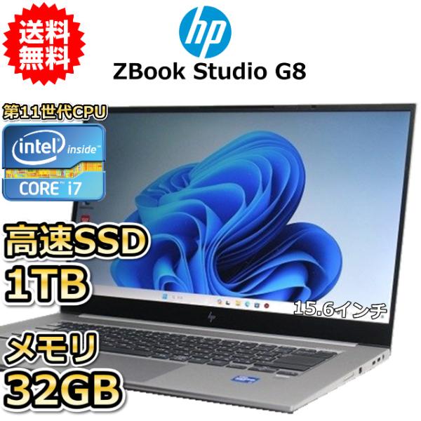 ノートパソコン ゲーミングPC 中古 ハイスペック HP ZBook Studio 15.6 inc...